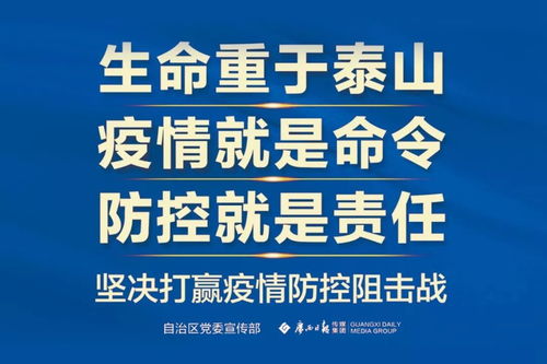 稳了！口罩、消毒剂原液充分供应，梧州市应急用品企业加速复工复产