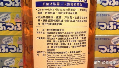 消毒剂使用不当的隐患 你是否还在使用含氯己定的危险产品？
