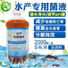 2019年水产消毒剂价格走势与批发报价分析