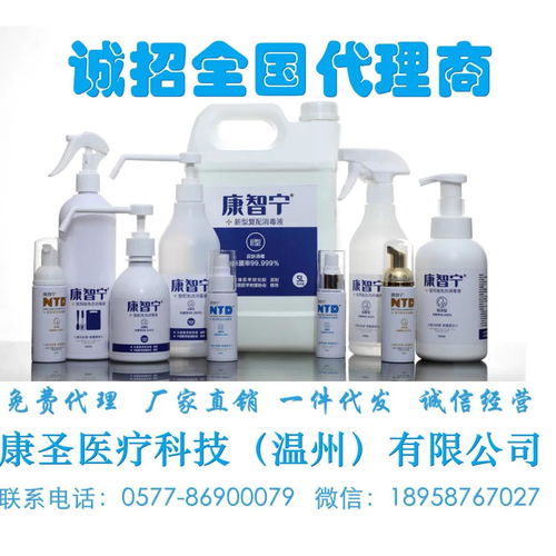 酒精类消毒剂不是万能的 正确认识和使用消毒剂