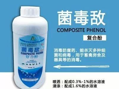科普 | 新型冠状病毒防控中各类化学消毒剂的安全使用