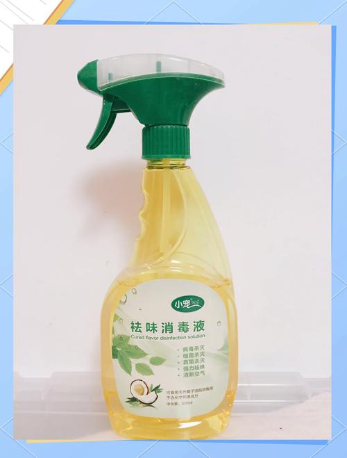 三款平价国产消毒除臭剂推荐