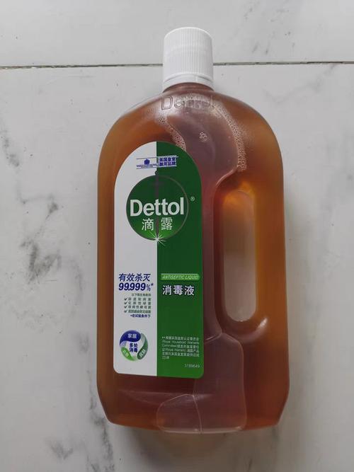 滴露消毒剂