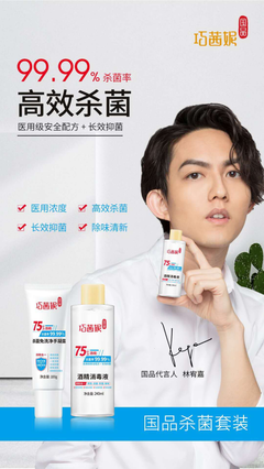 疫情&复工双挑战,巧茜妮国品是怎么做的?